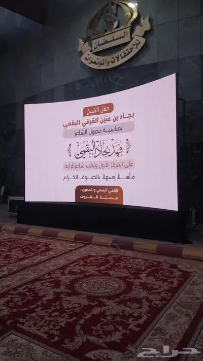 شاشات عرض للايجار 2
