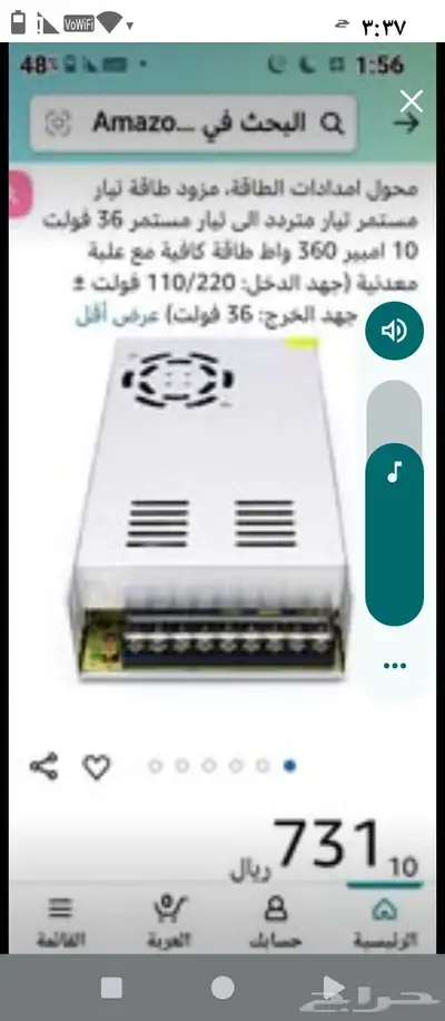 محول امداد الطاقة 110 220 1