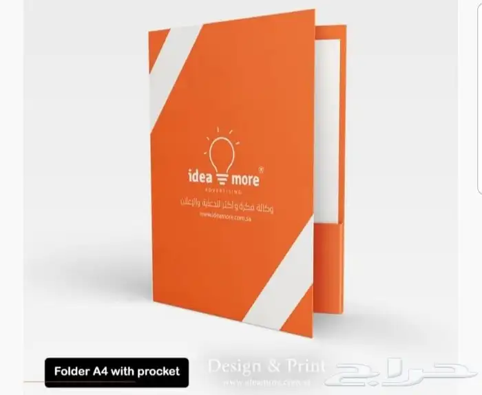 مطبعة مطابع مطبوعات طباعة بروفايل فولدرات مجلات فواتير اختام 5