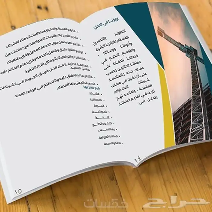 مطبعة مطابع مطبوعات طباعة بروفايل فولدرات مجلات فواتير اختام 36