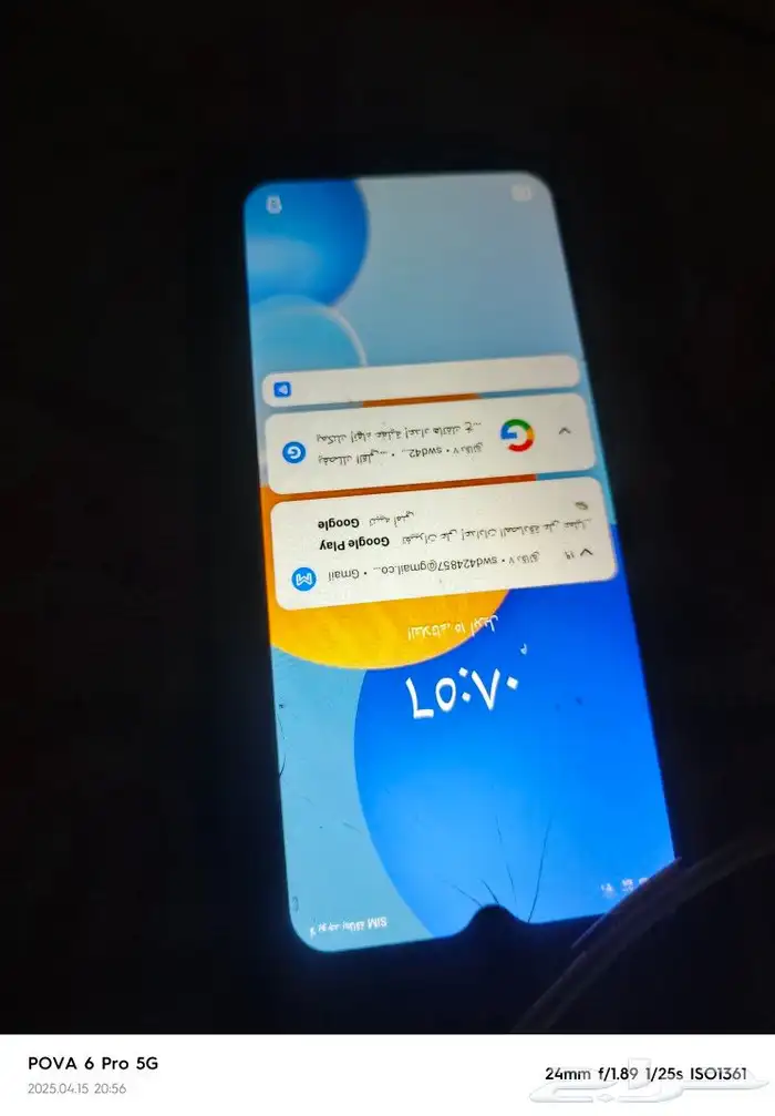 جوال ايتل للبيع فيه كسر في الشاشة قيقا128ورام8السوم 150 1