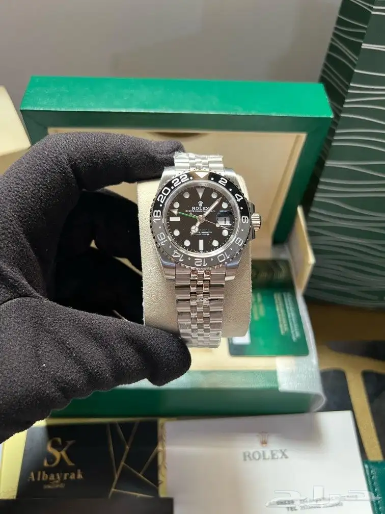 ساعه جرجير لكوتو 16