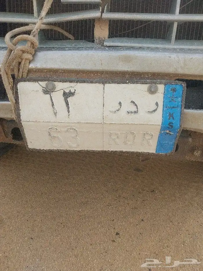 لوحه ردر 63 للبيع 0