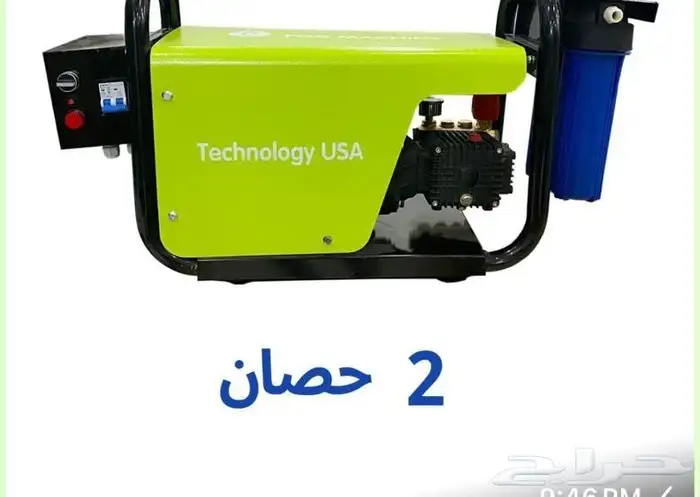 أجهزة ضباب صيني وأيطالي 2