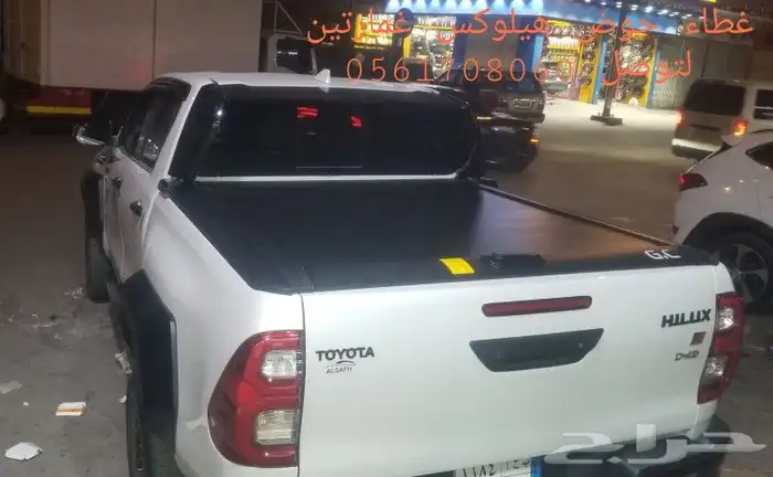 غطاء حوض سحاب على مستوي الحوض مصنوع من الالمنيوم المقوى 7