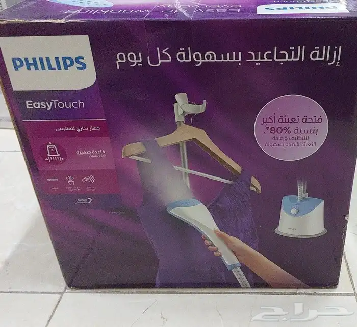 مكواة بخار ملابس 1600 واط 0