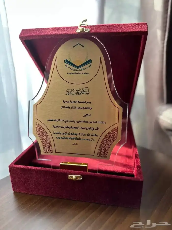 طباعه مطبوعات مطبعه طباعه أكياس دروع أختام كروت زواج 8