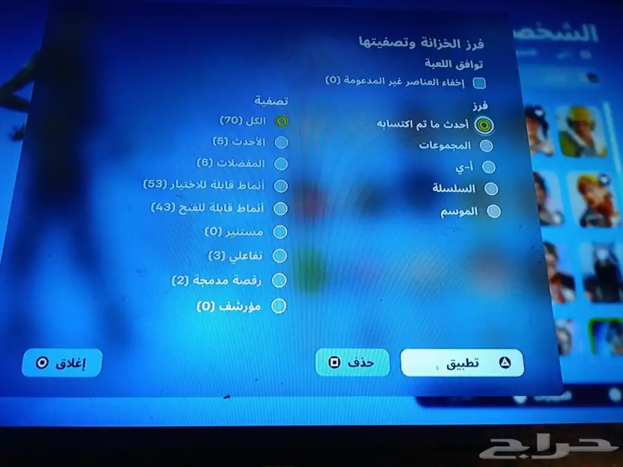 حساب فورت للبيع او لا ايجار واسم نادر 0