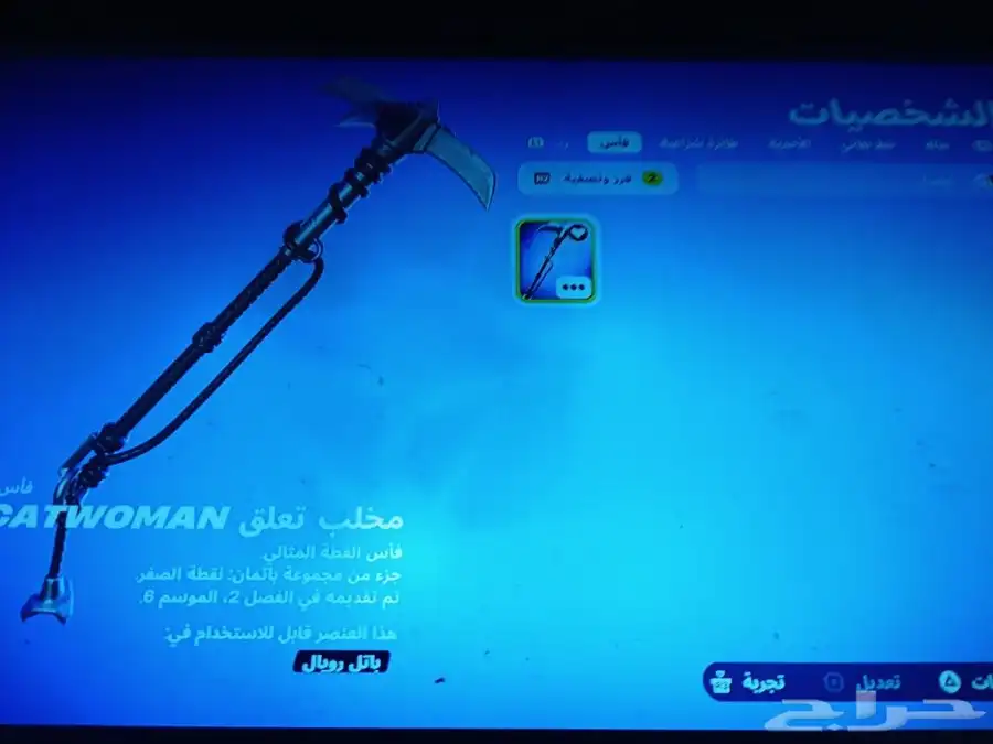 حساب فورت للبيع او لا ايجار واسم نادر 7