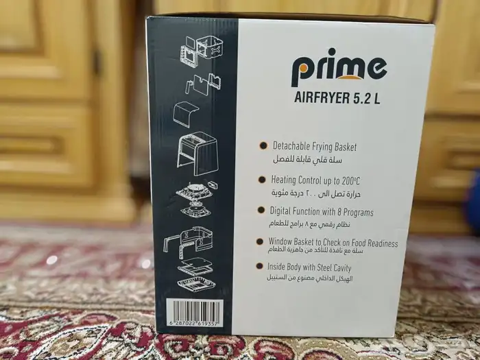 مقلاة هوائية برايم 5.2 لتر (prime AIRFRYER 5.2 L) 2