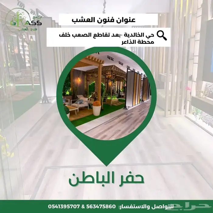 ملاعب بادل ملعب بادل ملاعب قدم 2