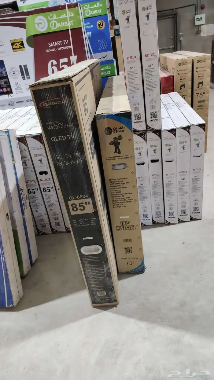 جميع الأجهزة الكهربائية المنزلية 6