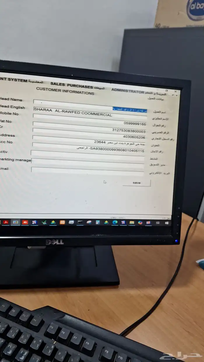برنامج محاسبة كاشير سهل بسيط جدا . 0