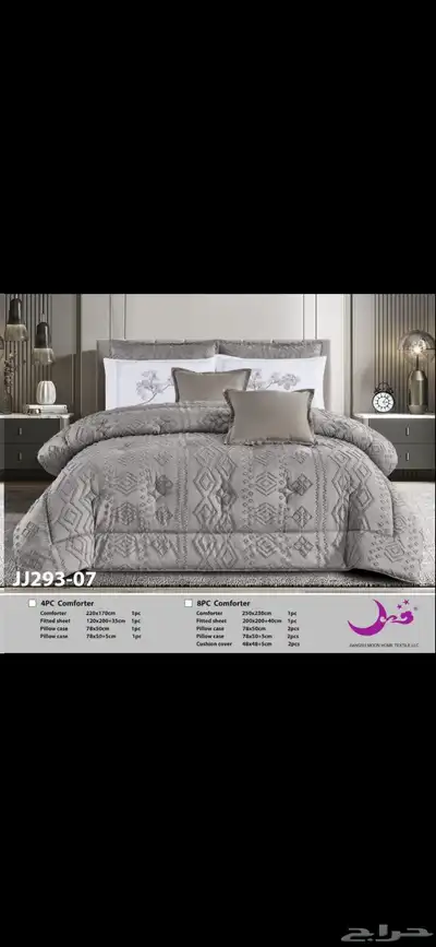 مفارش صيفيه 5