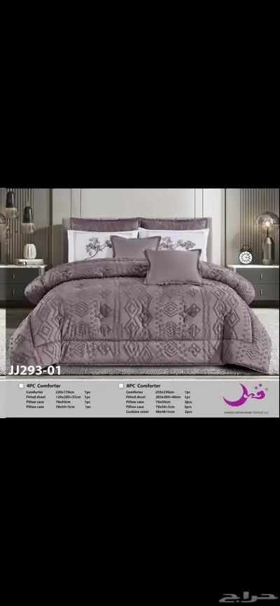 مفارش صيفيه 4