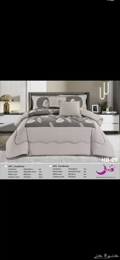 مفارش صيفيه 10