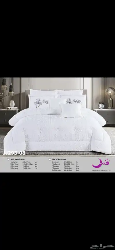 مفارش صيفيه 7