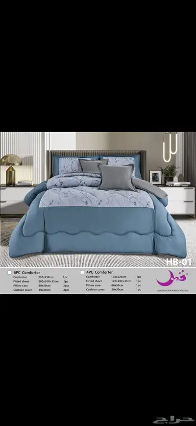 مفارش صيفيه 13