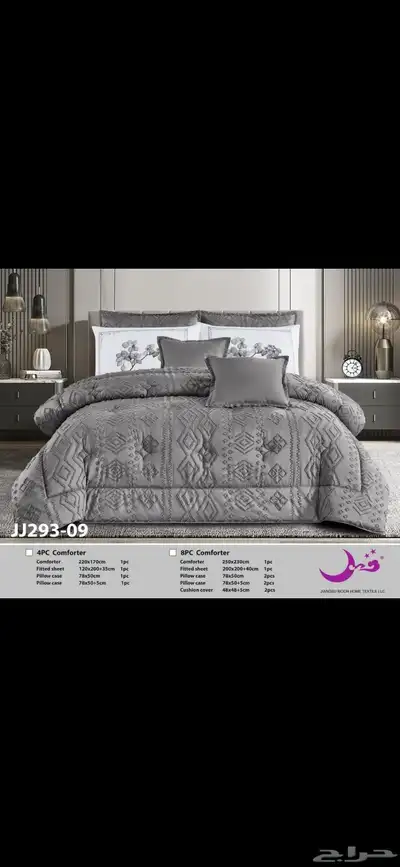 مفارش صيفيه 0