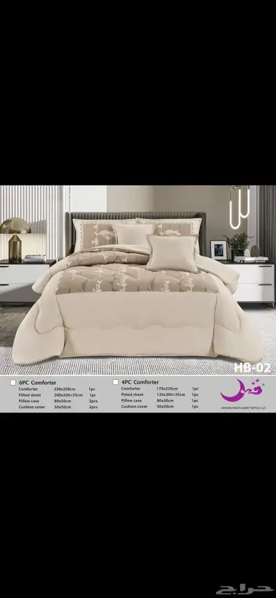 مفارش صيفيه 14