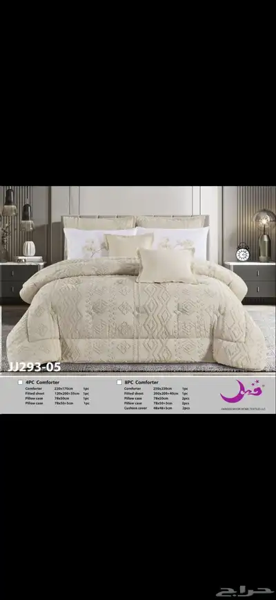 مفارش صيفيه 2
