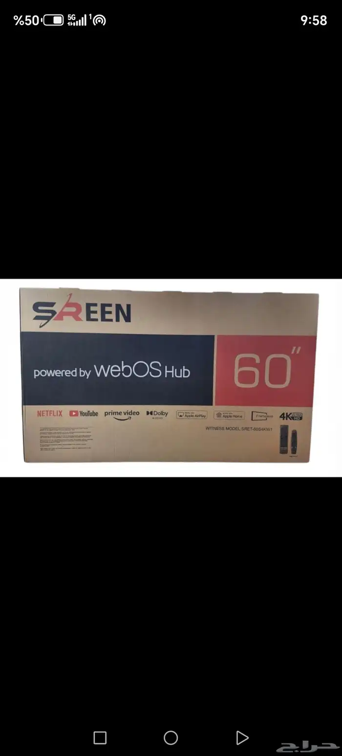 جميع الأجهزة الكهربائية المنزلية 14