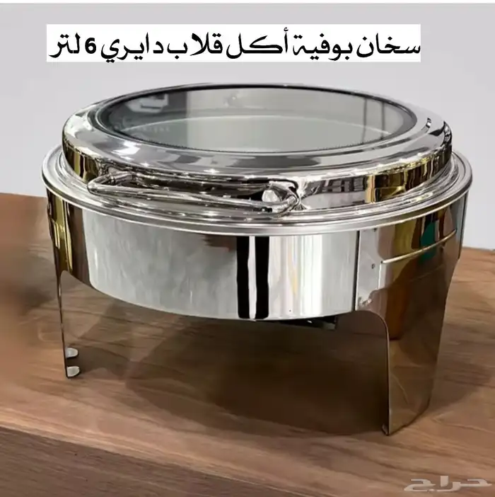 سخانات بوفيه اكل اعاشة قلاب مستطيلة ومربعة ودايرية 6