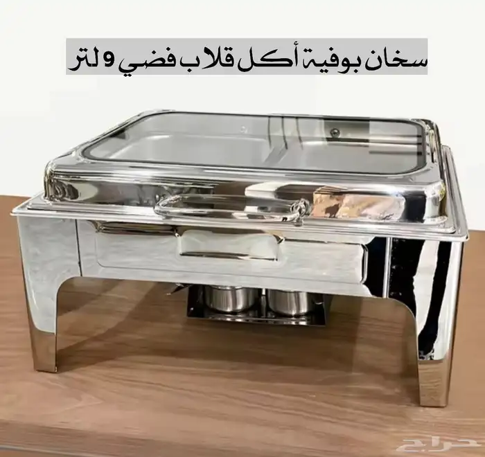 سخانات بوفيه اكل اعاشة قلاب مستطيلة ومربعة ودايرية 4