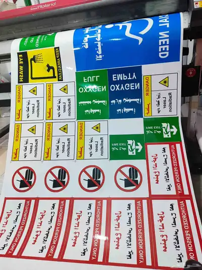 لدينا جميع انواع المطبوعات 7