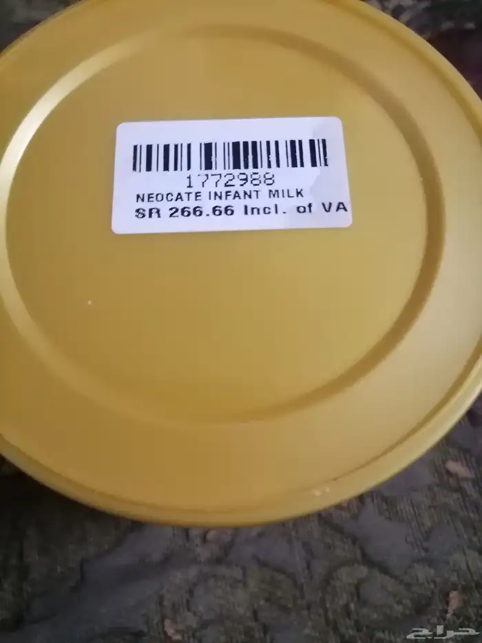 حليب اطفال 1