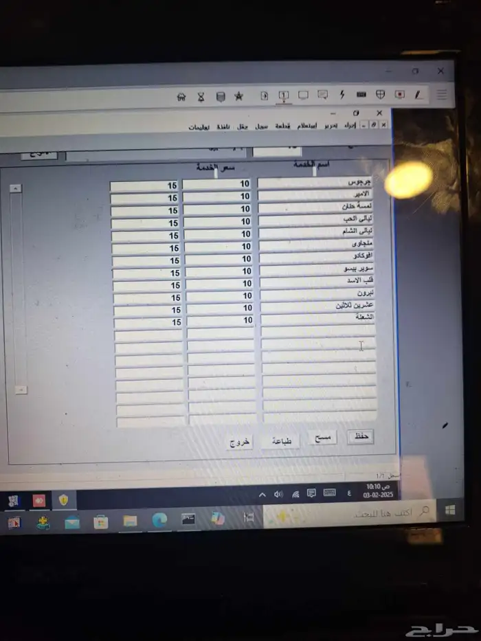 برنامج محاسبة كاشير سهل بسيط جدا . 2