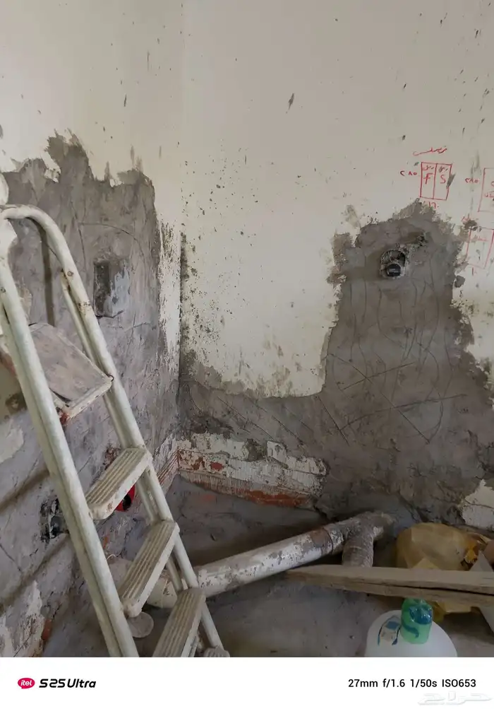 مقاول ترميم وتشطيب 1