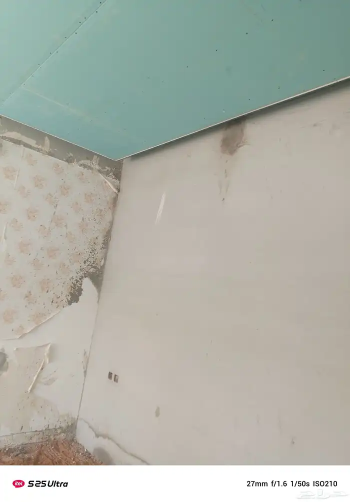 مقاول ترميم وتشطيب 2