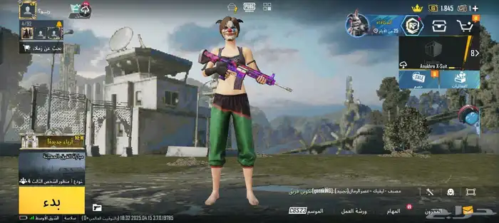 حساب ببجي للببع 0