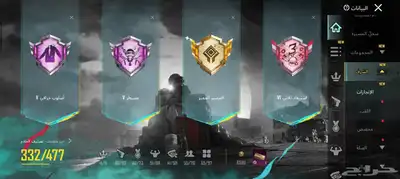 حساب ببجي للببع 1