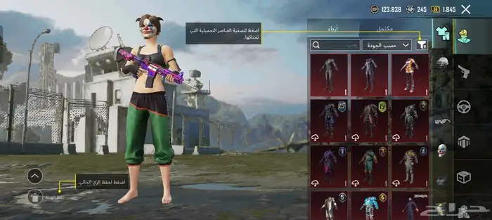 حساب ببجي للببع 3