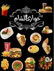 معلم دهانات جميع انواع الدهانات ودكورات في ينبع 10