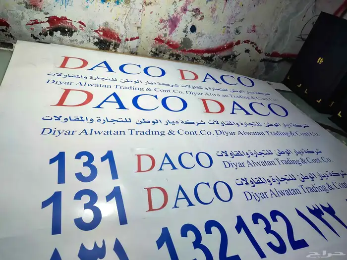 لدينا جميع انواع المطبوعات 4