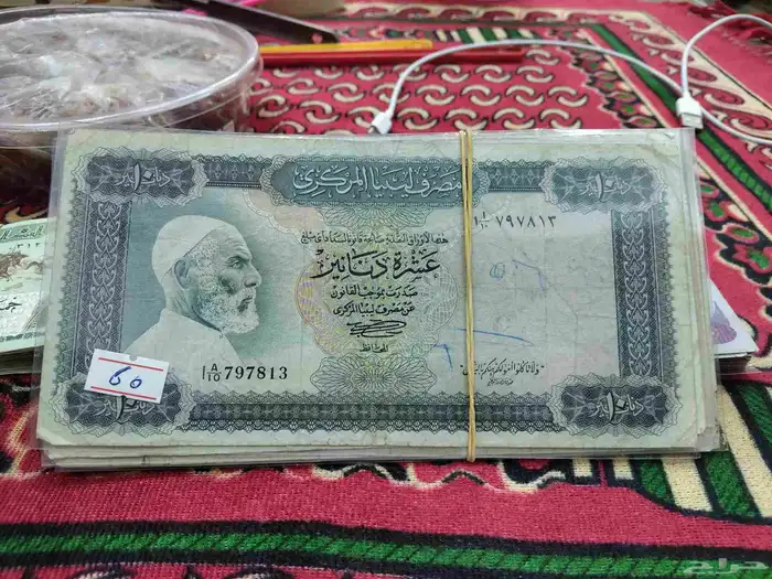 عملات ابن الهيثم و عمر المختار 2