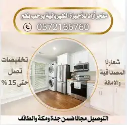 فرن كهرباء 0