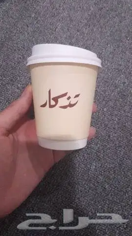 مصنع اكواب تصنيع وطباعة اكواب اكواب ورقية اكواب بلاستك 4