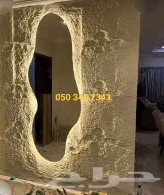 مغاسل وديكورات بدون حبة جبس 36