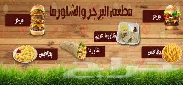 معلم دهانات جميع انواع الدهانات ودكورات في ينبع 8