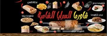 معلم دهانات جميع انواع الدهانات ودكورات في ينبع 6