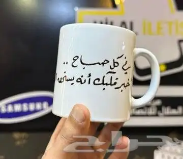 مصنع أكواب 8