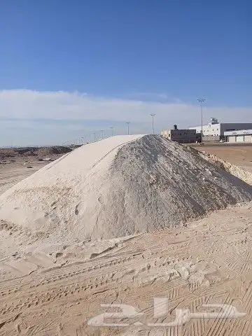 يوجد رمل ابيض بطحة تيماء صندوق 26 حمول فل 5