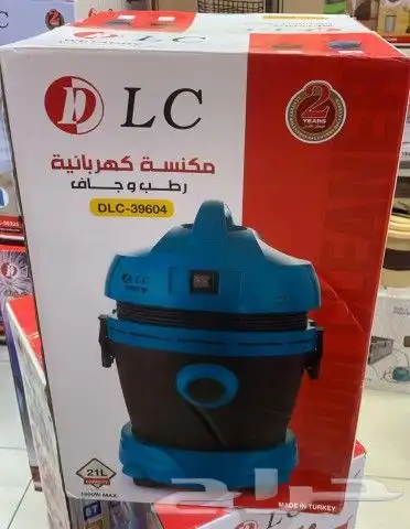 مكنسة كهربائية رطب جاف 21 لتر 1900 واط 0