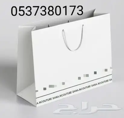 مطبعة للطباعة بوكسات أكياس أكواب بكج عباية علب عود أختام 4