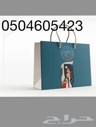 طباعة اكواب وبوكسات واكياس وبكجات العبايات 1