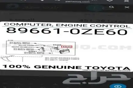 عجلة القيادة   ديكورات. كمبيوتر IR BAG 5